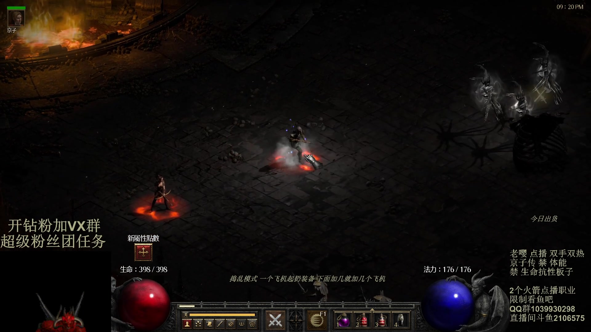 【2024-03-19 07点场】英雄吕布：最后纪元 爆炸箭 走起