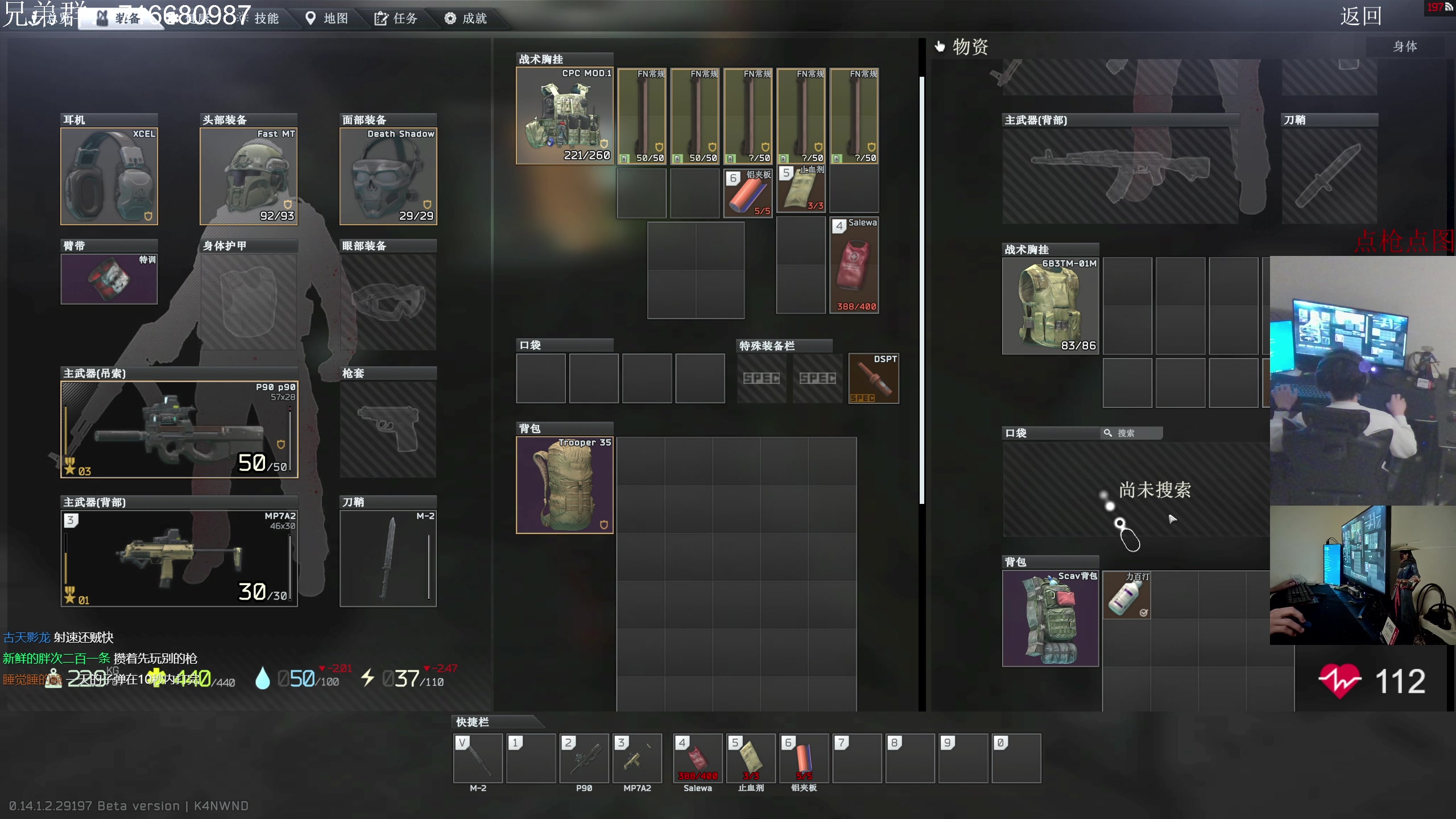 【2024-03-18 20点场】陈浩南丶ABS：最硬核的射击游戏！