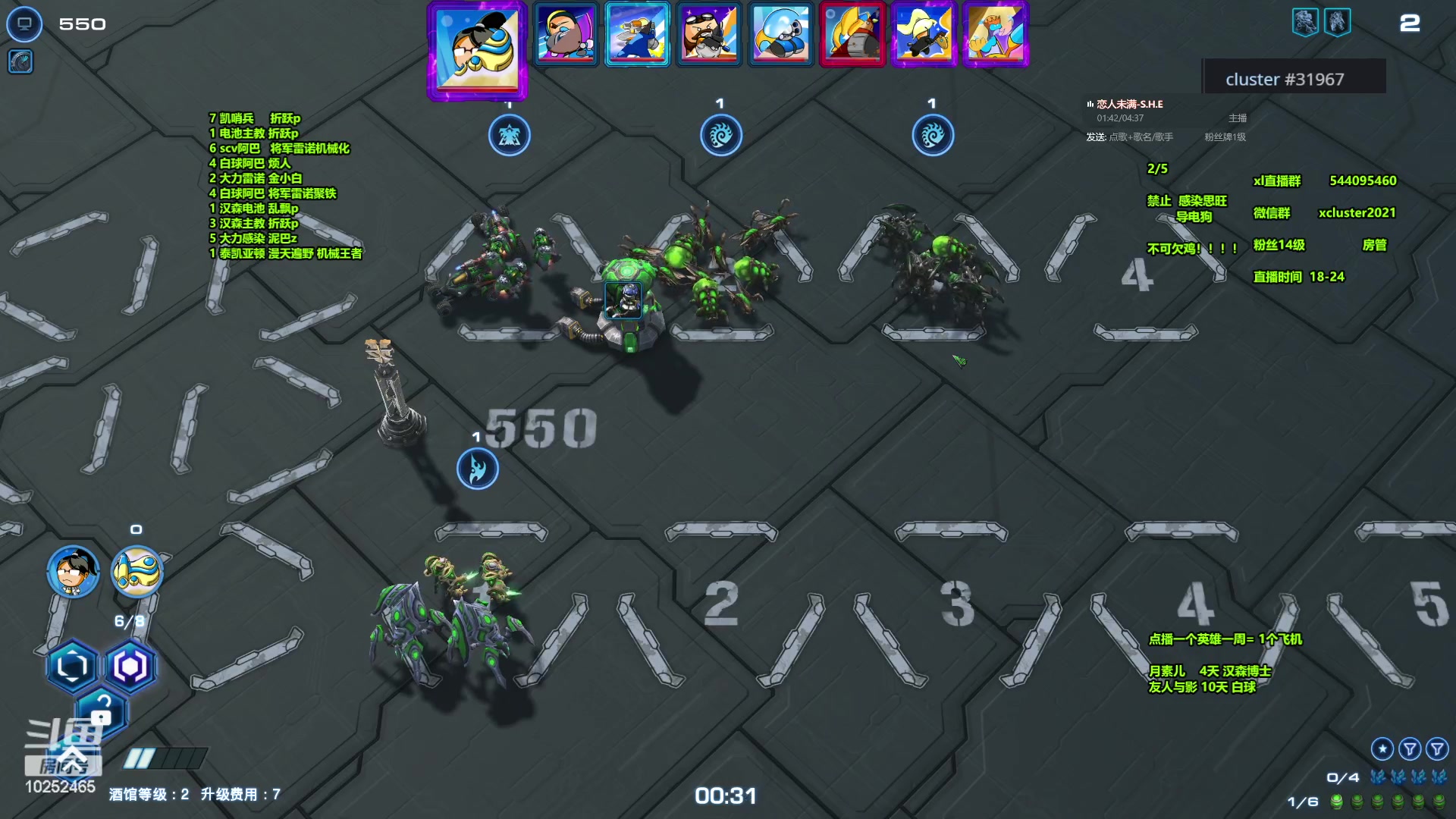 【2024-03-18 22点场】xcluster：星际酒馆，不吃5鸡不下播！