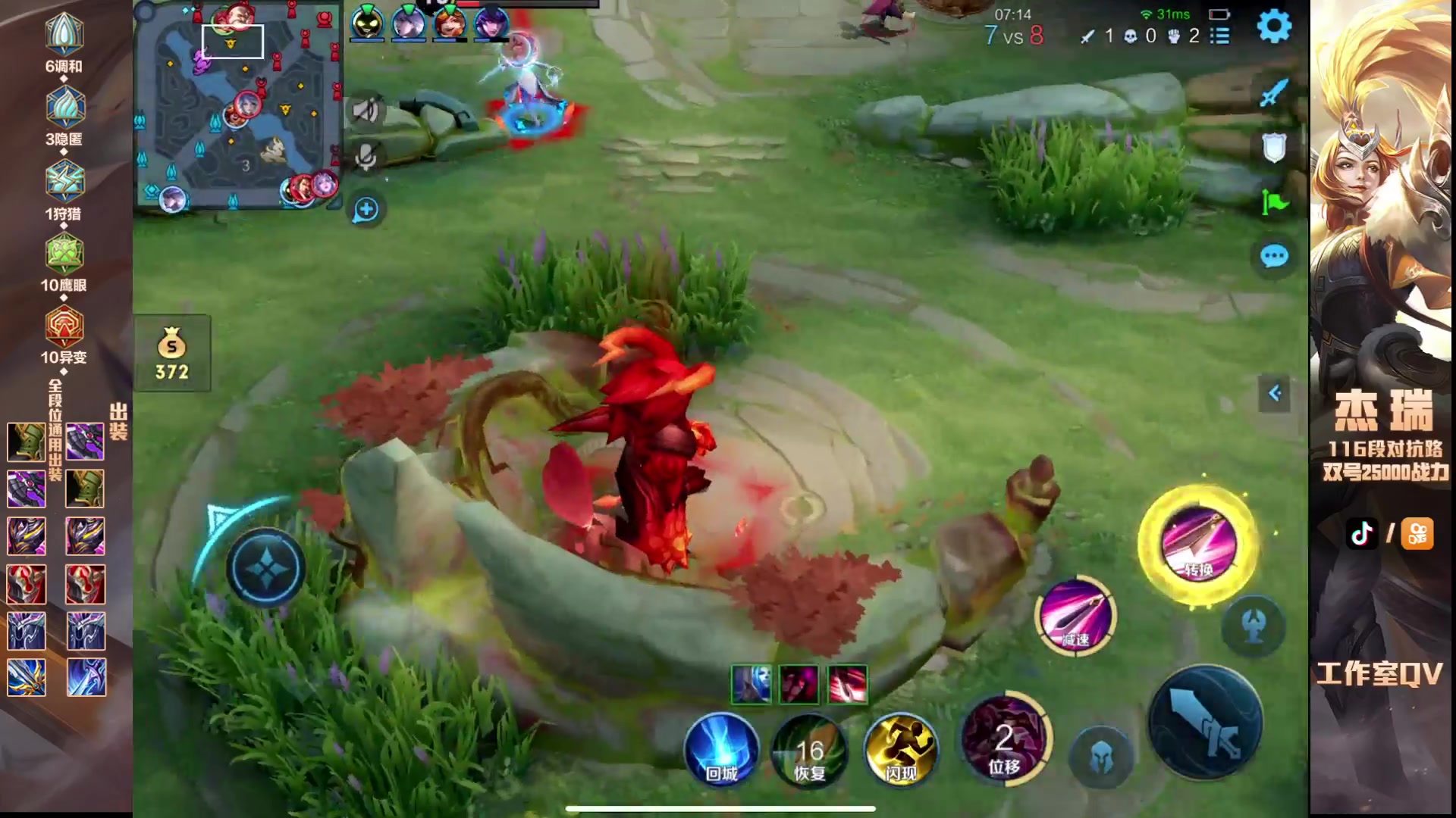 【2024-03-19 22点场】Ay杰瑞：我渴望有价值的对手 9771