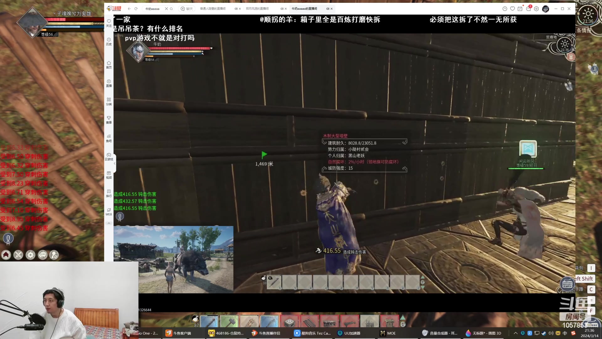 【2024-03-14 21点场】丶子魂魄兮为鬼雄：雄:不卷了 开心就好！