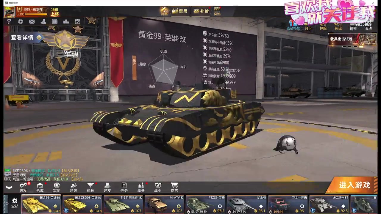 【2024-03-18 12点场】神怒布雷多：神怒布雷多的直播间