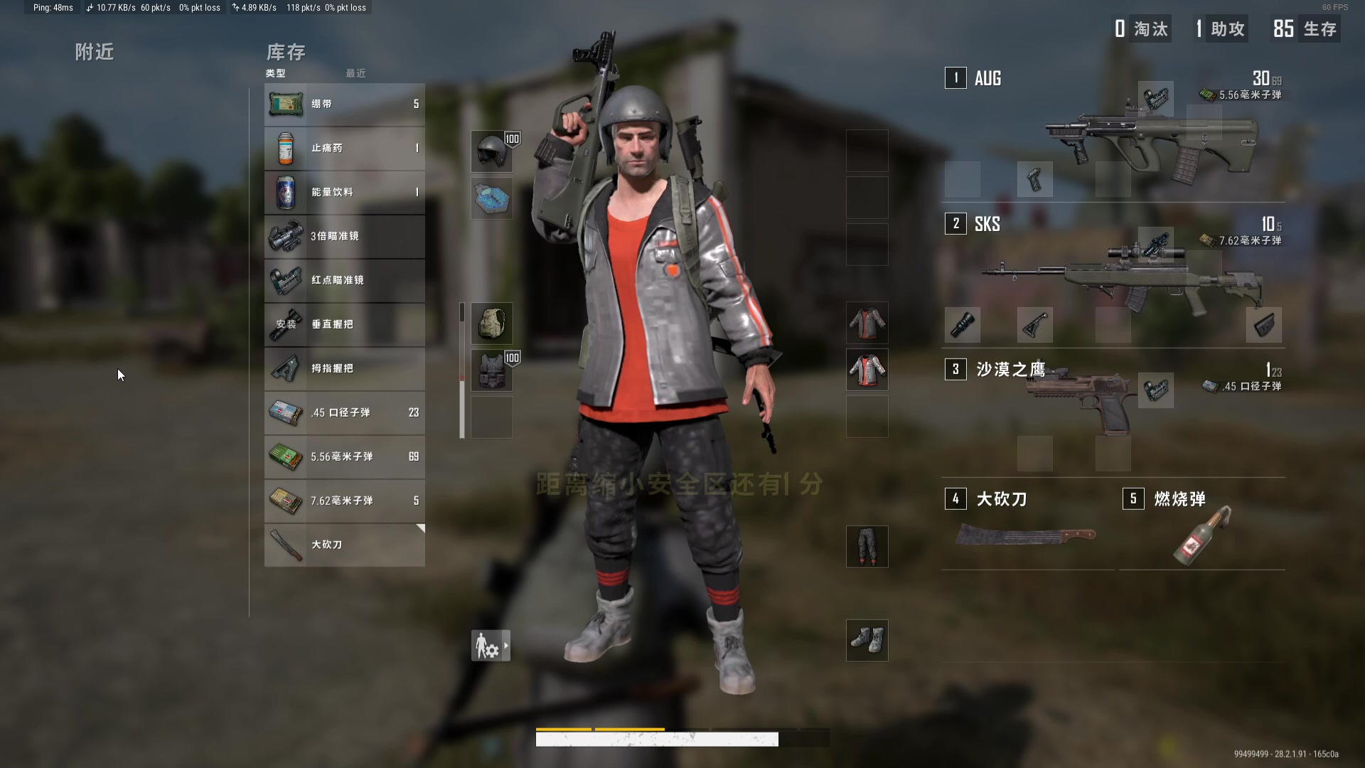 【2024-03-18 23点场】WE丶994：恐怖游戏 提提神。。。