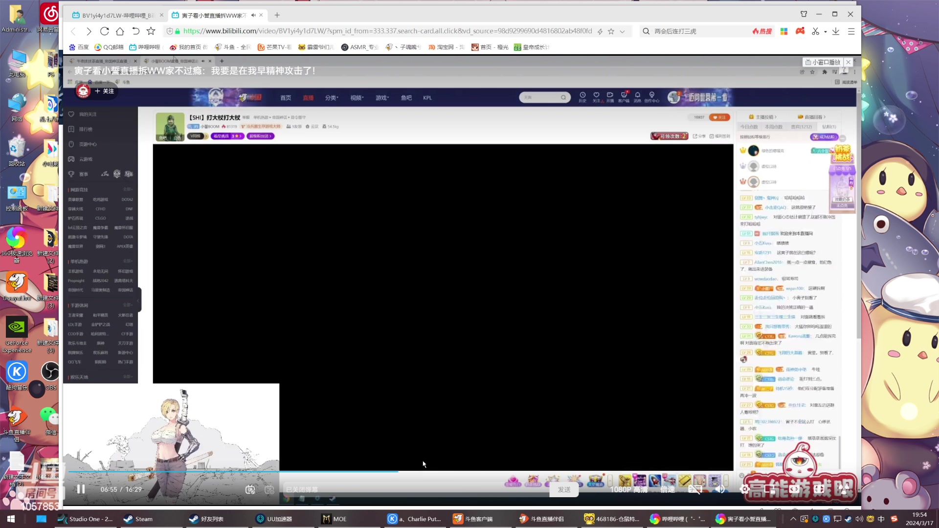【2024-03-17 19点场】丶子魂魄兮为鬼雄：雄:不卷了 开心就好！