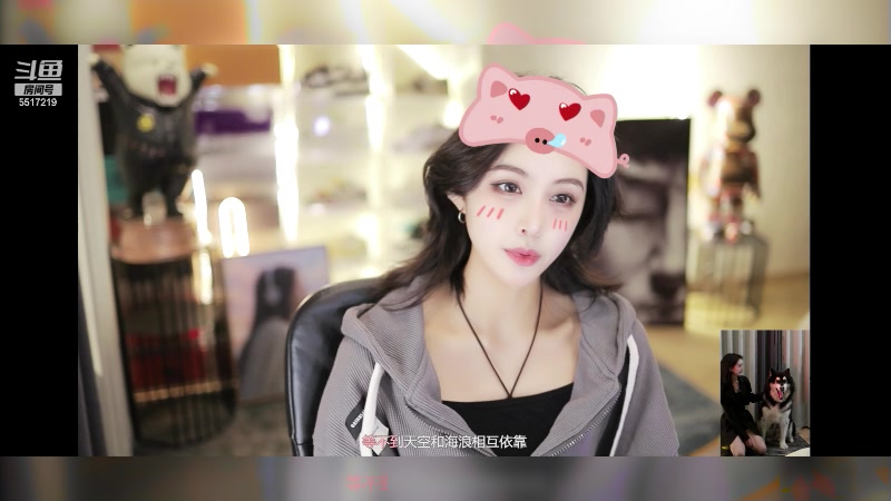 【2024-03-19 10点场】李哥儿DoubleLee：今天也要开心呀 5517219