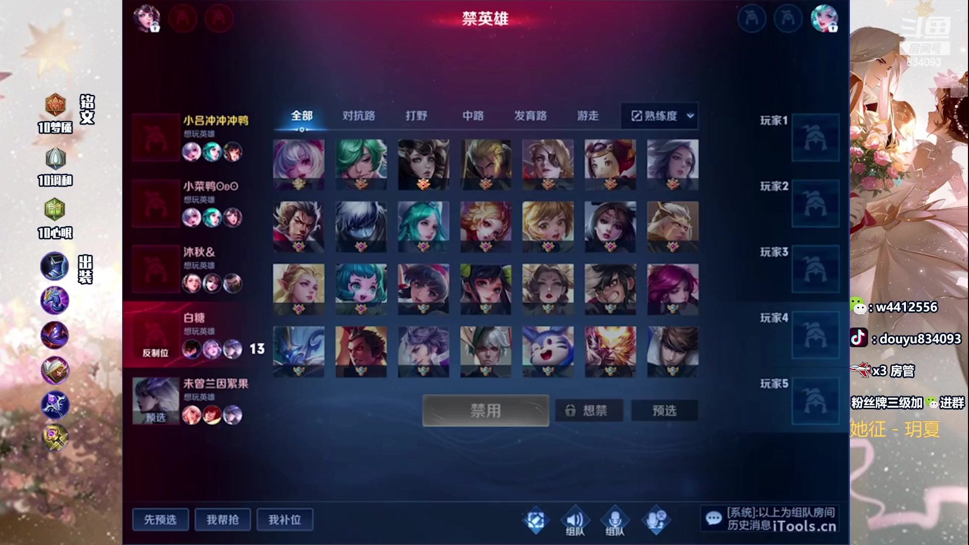 【2024-03-19 21点场】小飞Avery：国服小乔：周一快乐！神速200-1800