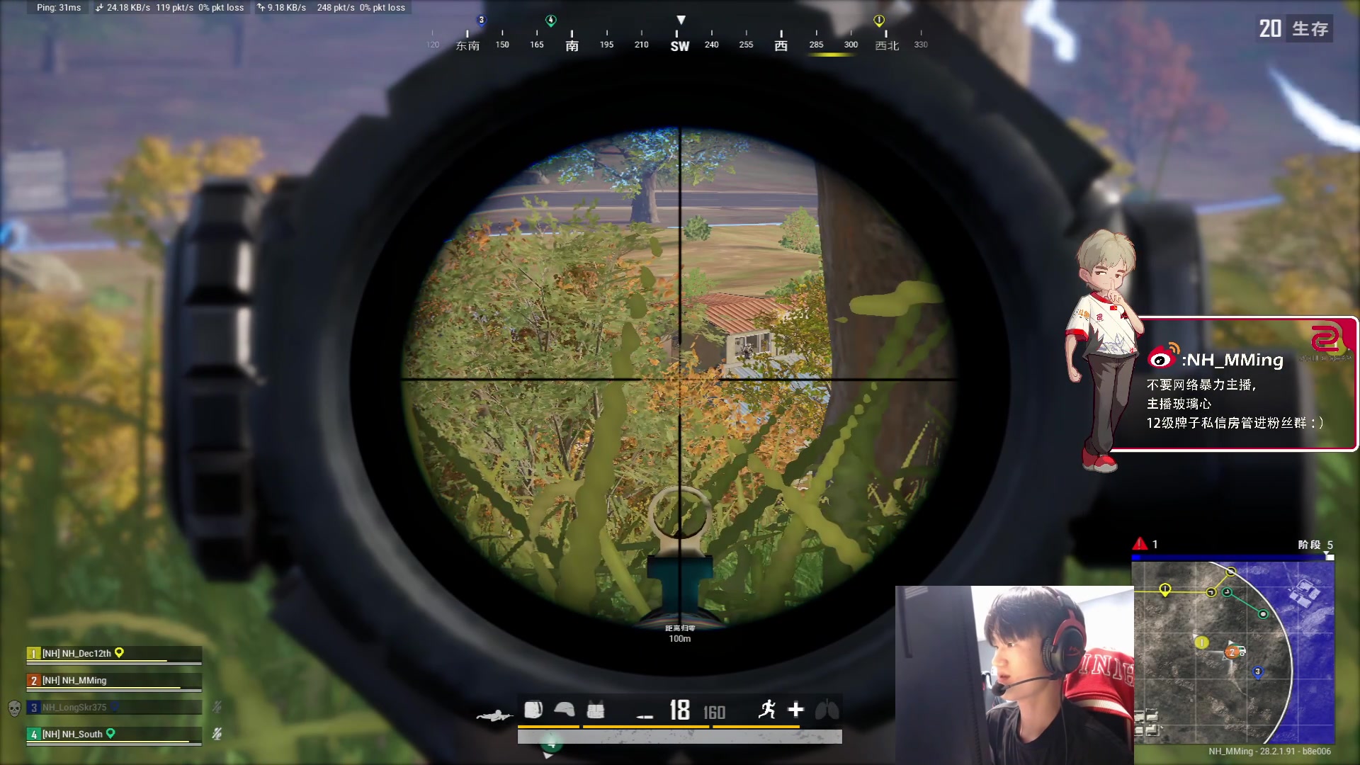 【2024-03-18 19点场】Newhappy明明：训练赛开始努力！冲吖！