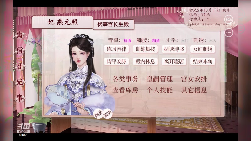 【2024-03-19 00点场】YTG丶落幕：微信区带粉车