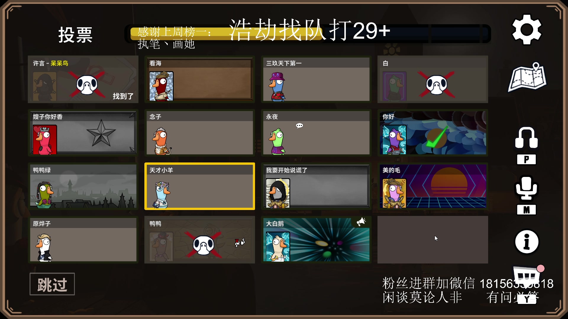 【2024-03-19 03点场】许言0407：许老板：恶魔猎手团本大秘境