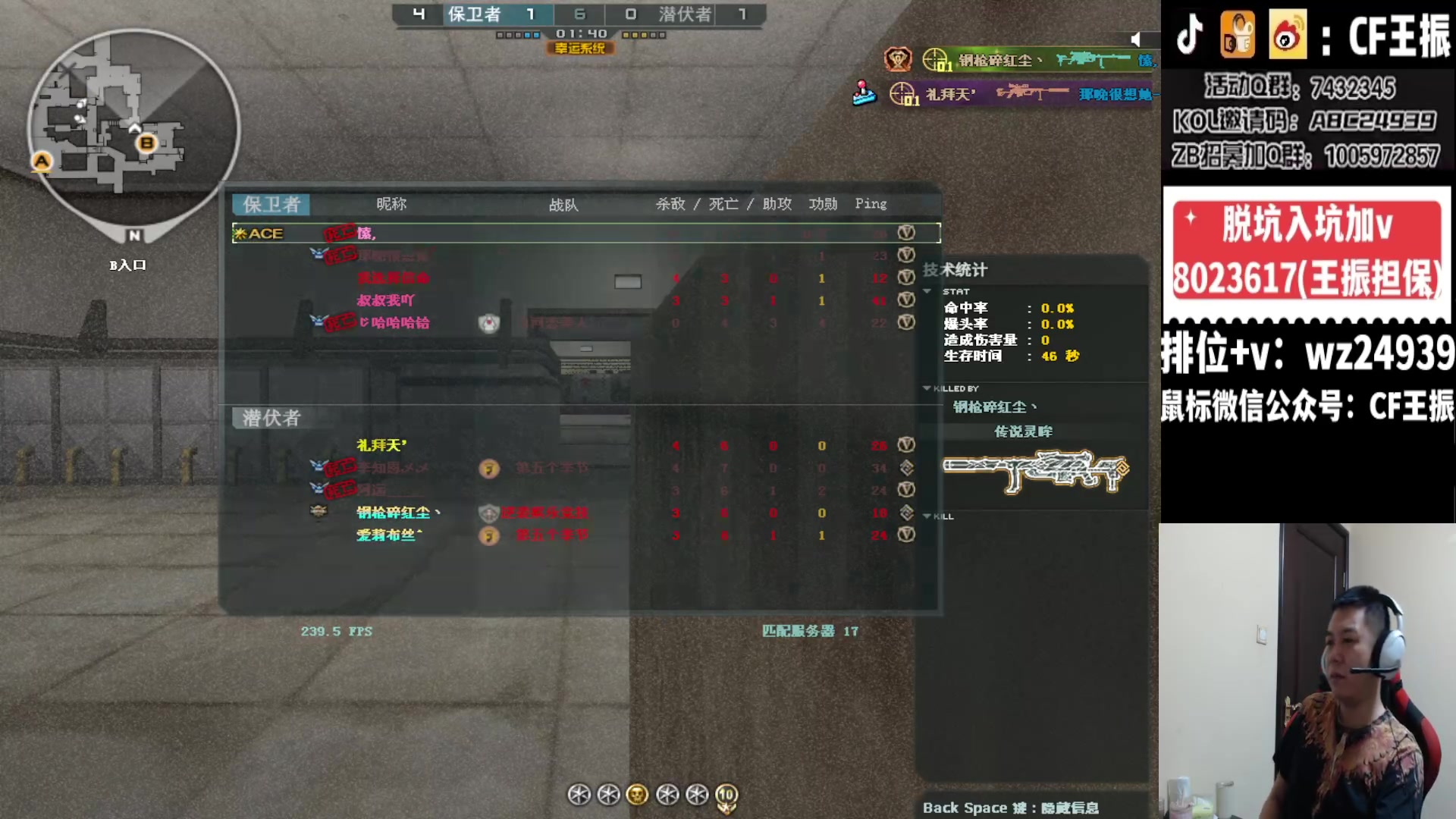 【2024-03-19 04点场】CF王振：又是开始自律的一天~