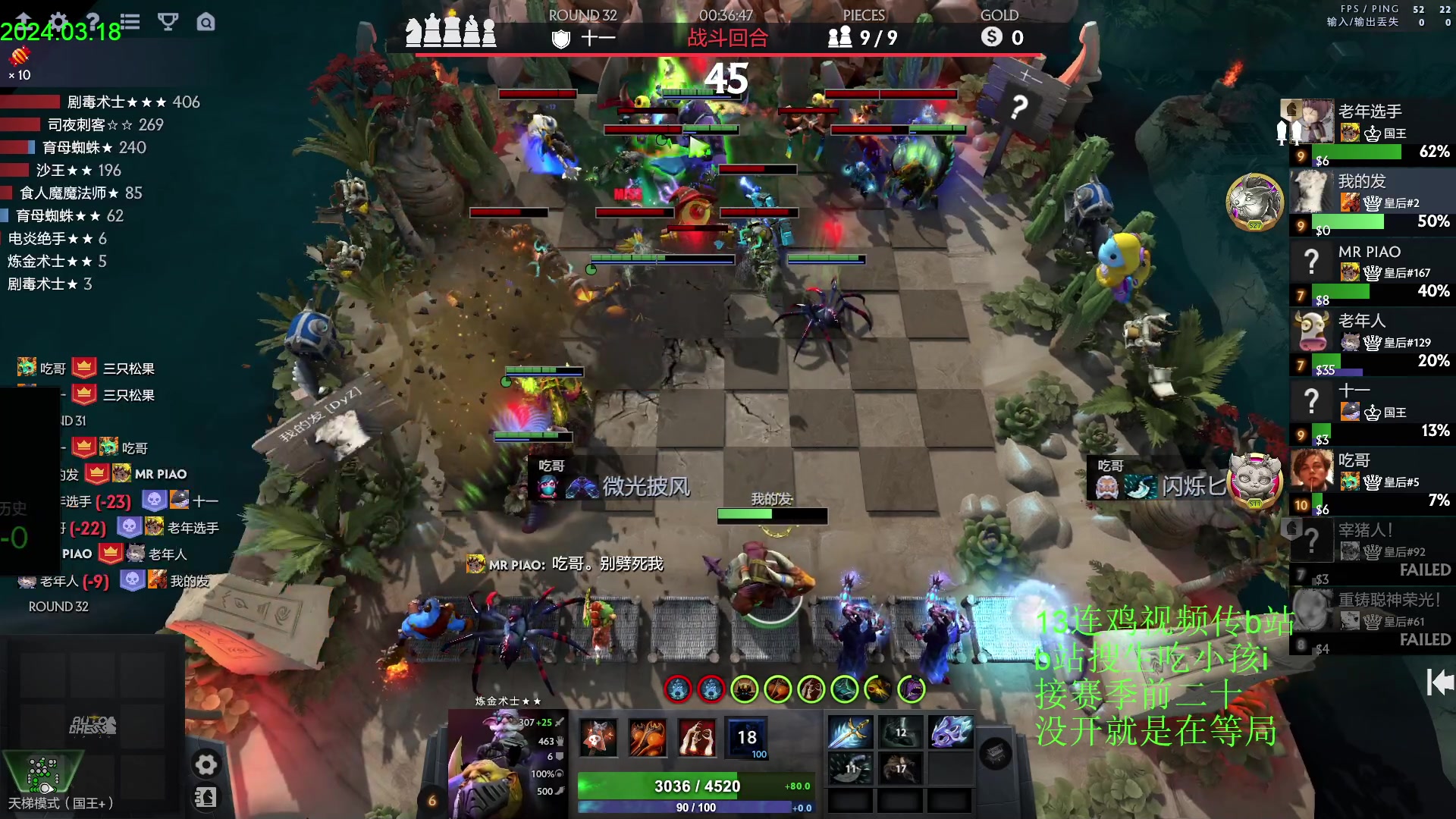 【2024-03-18 17点场】1874ooo：春风若有怜花意，可否许我再少年~