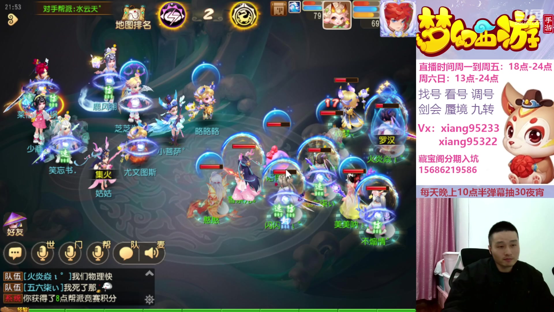 【2024-03-19 21点场】项95：三区固定招方寸地府