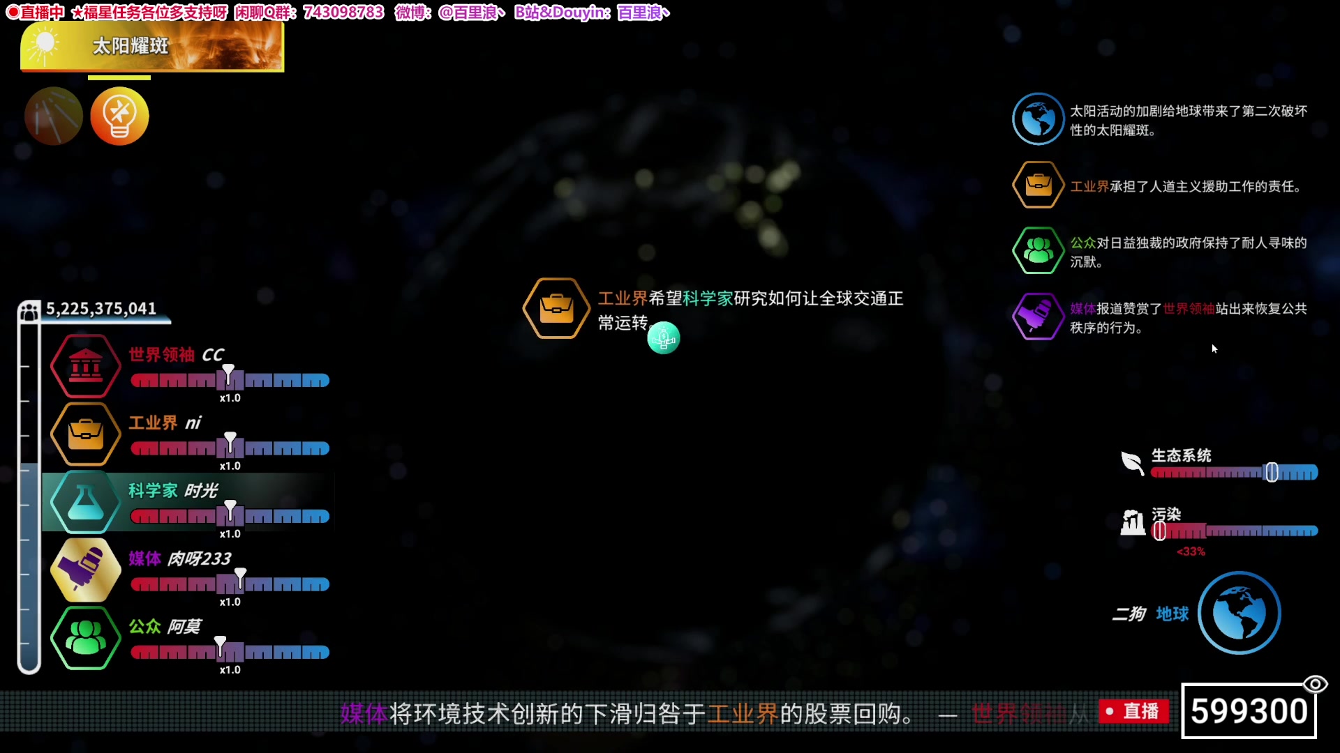 【2024-03-19 17点场】百里浪丶：◉直播中★百里游戏教室！