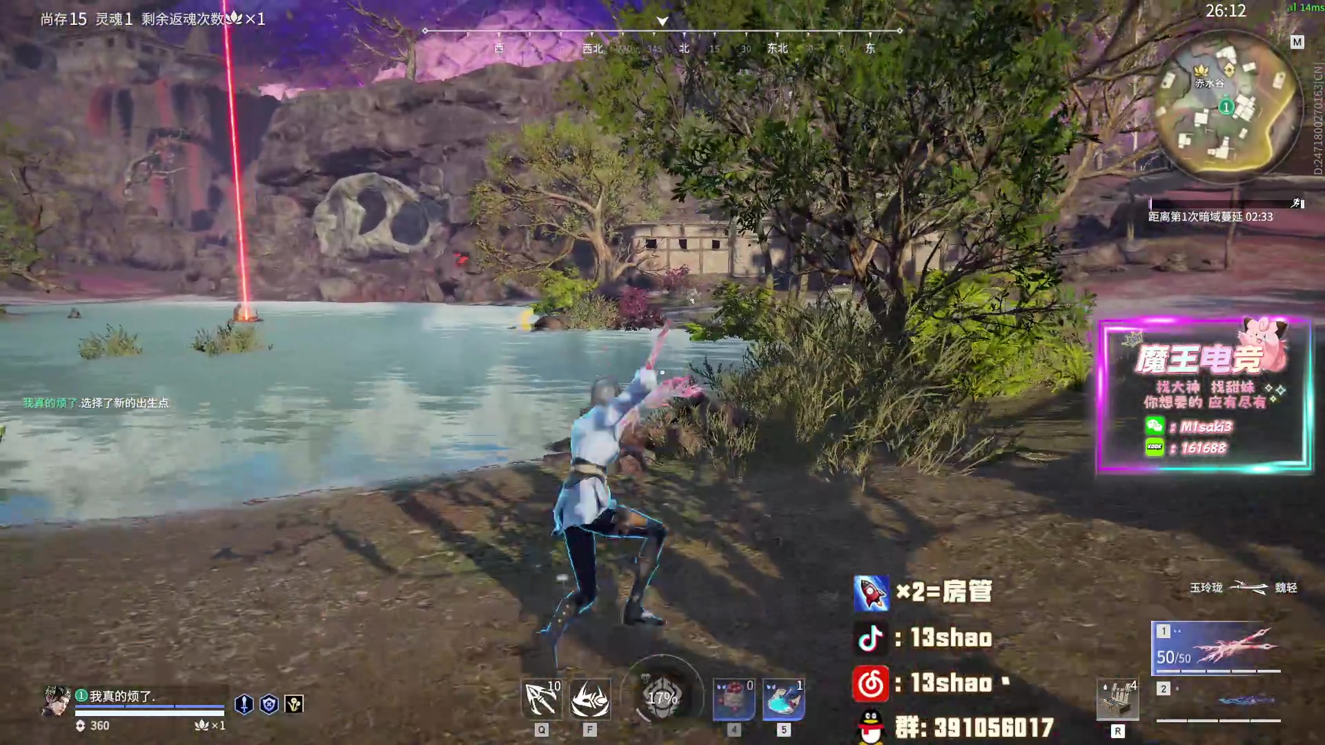 【2024-03-18 20点场】13shao丶：13shao:认真修炼