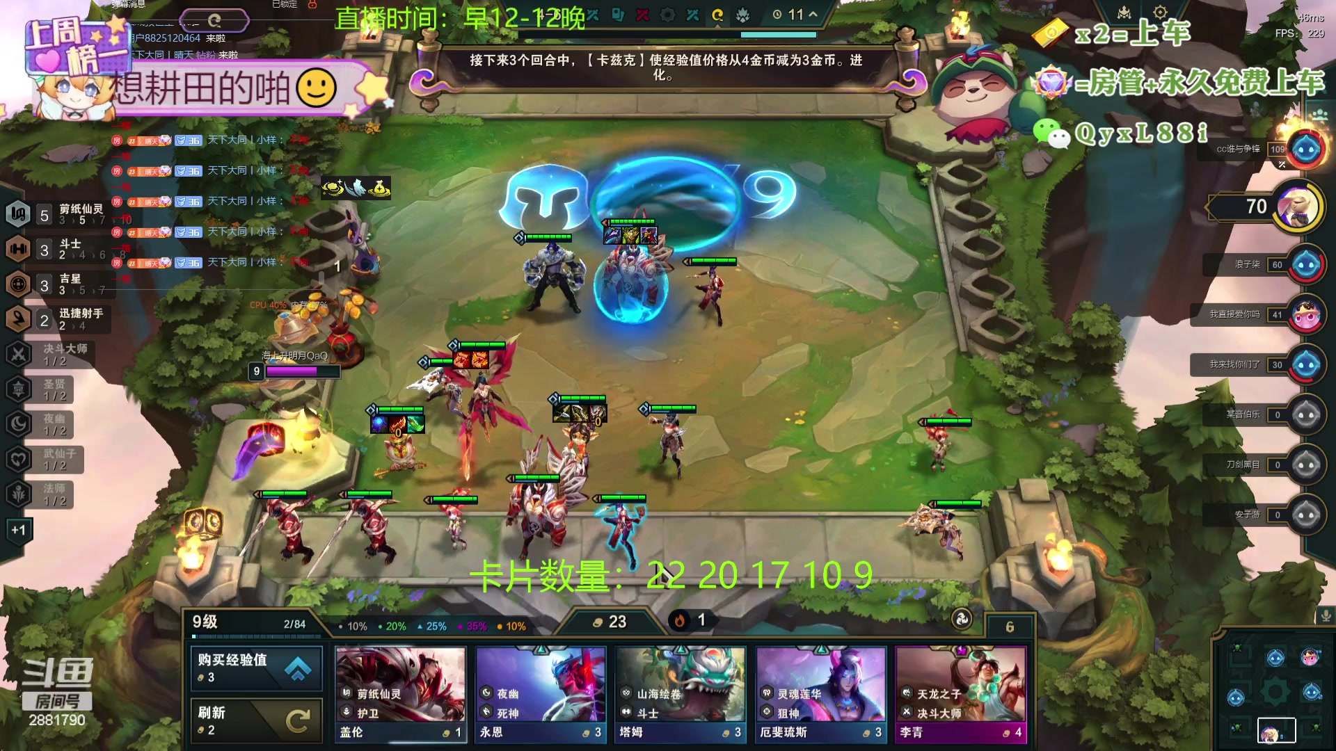 【2024-03-19 20点场】天下大同丨晴天：晴天：逆天九吉星