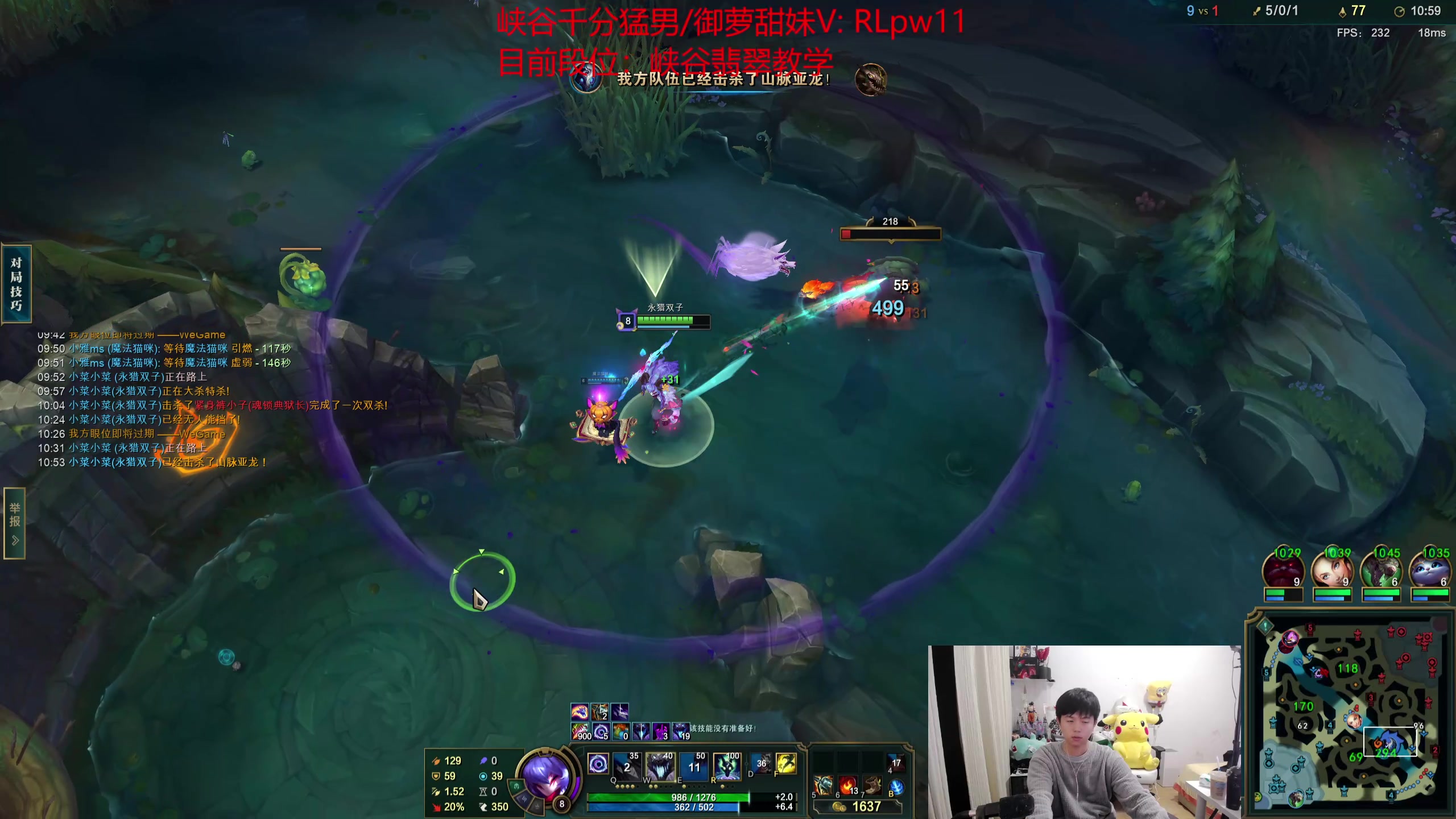 【2024-03-18 22点场】格局OoO：顶尖打野叫你如何打一区大师局