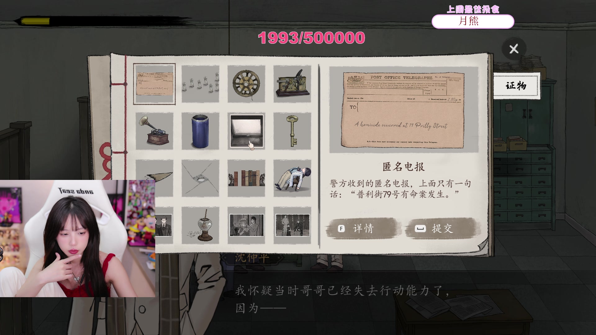 【2024-03-19 00点场】艾琳bigbaby：重生之添柴少女