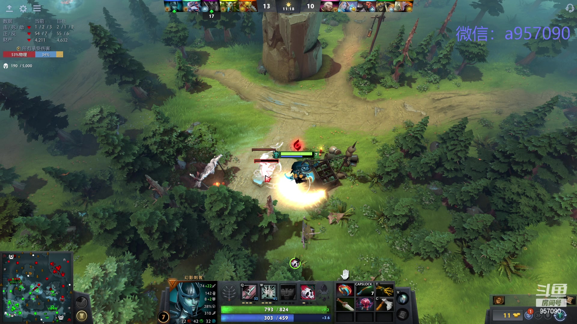 【2024-03-19 02点场】踏上征途167：踏上征途167：30000分主播---3