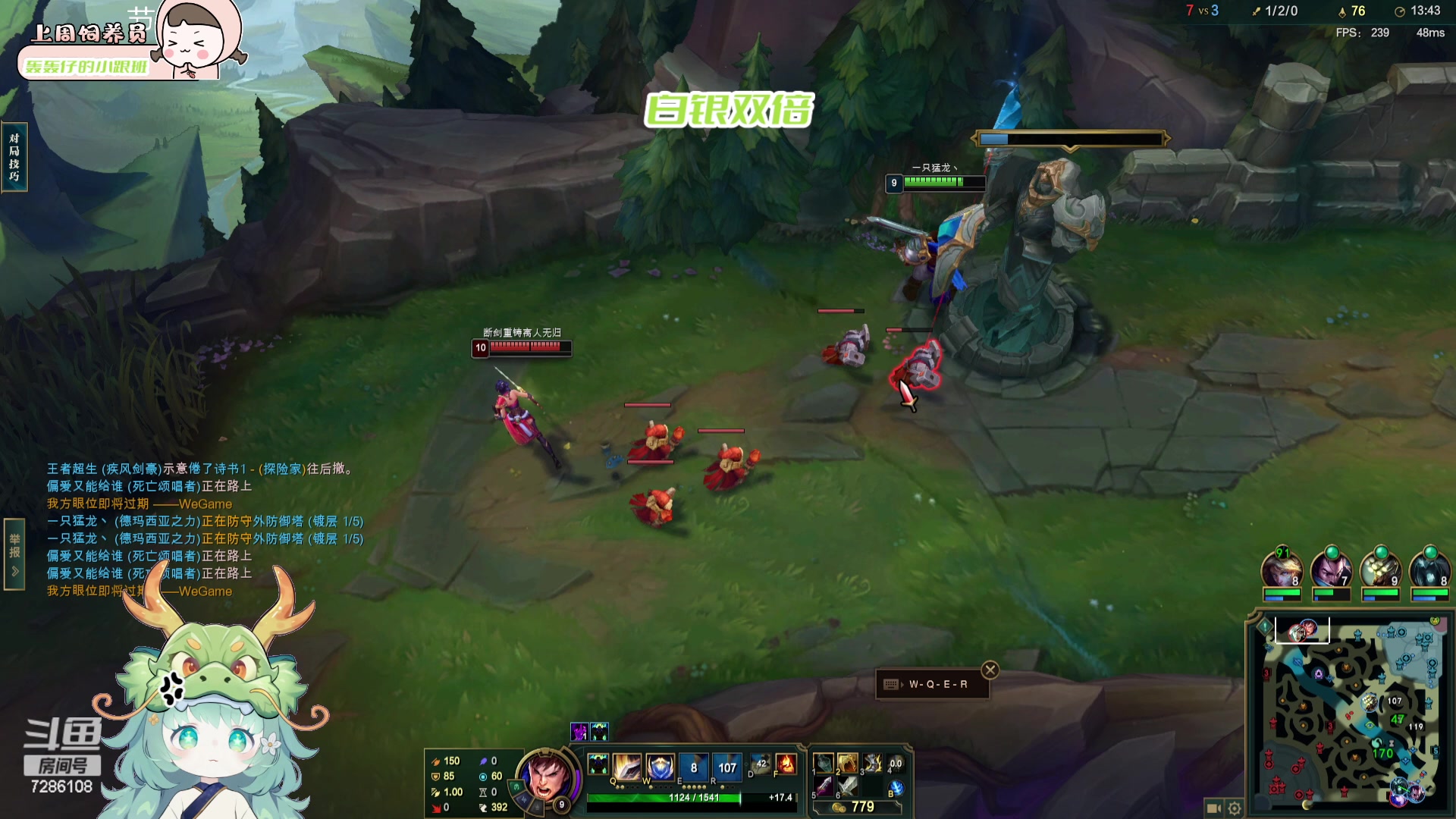 【2024-03-18 23点场】一只猛龙丶：著名气人主播：一只猛龙丶