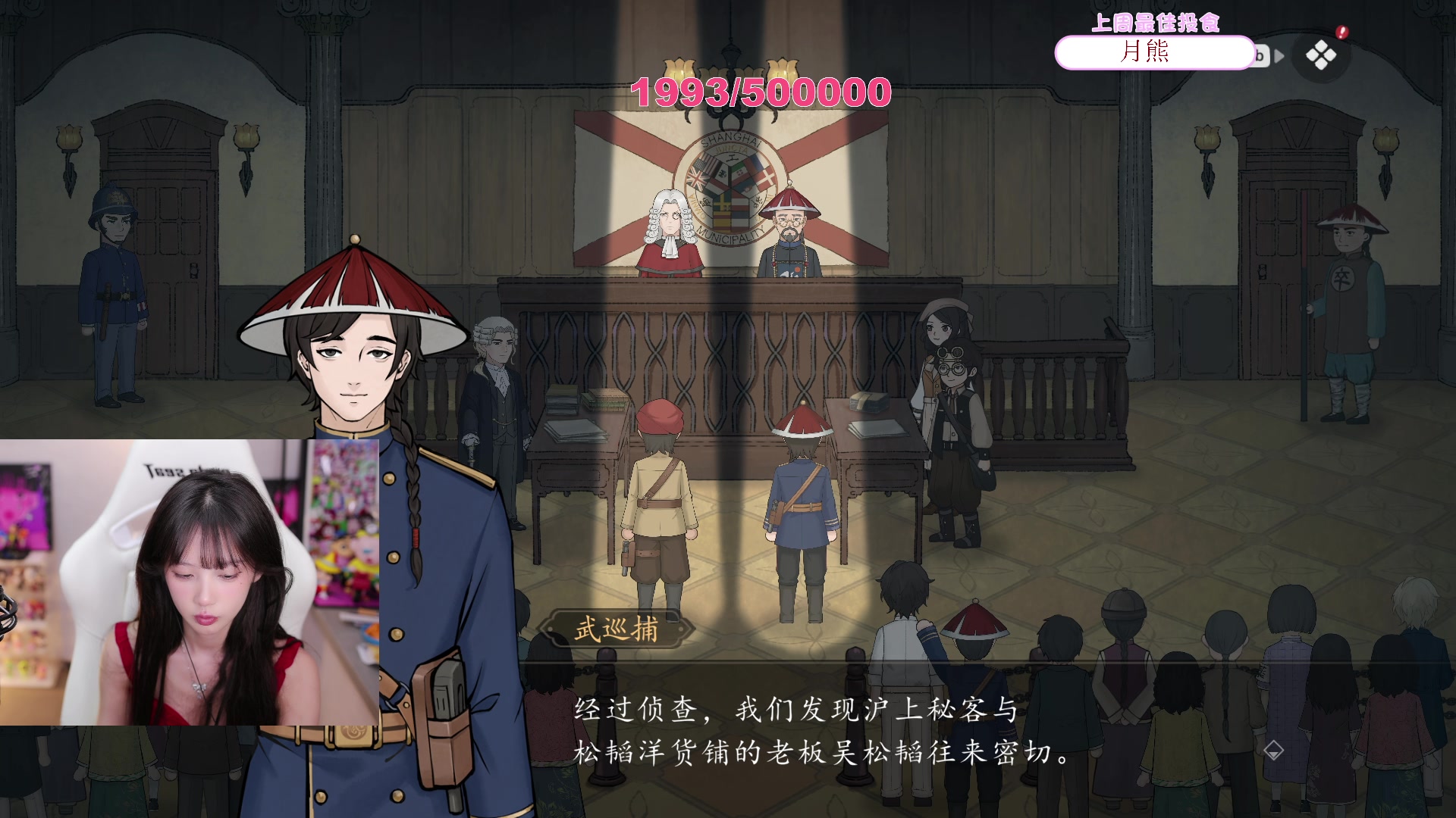 【2024-03-19 02点场】艾琳bigbaby：重生之添柴少女