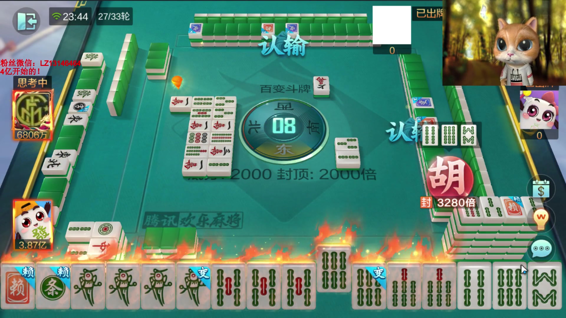 【2024-03-18 23点场】雷疯小叔：霸道疯子：欢乐麻将戒不掉，充一万我也要冲