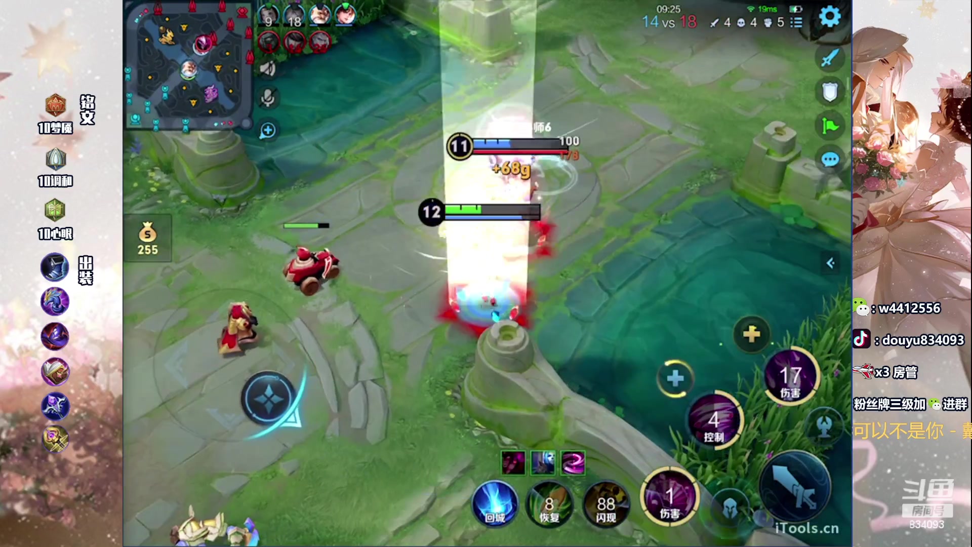 【2024-03-19 15点场】小飞Avery：国服小乔：周一快乐！神速200-1800