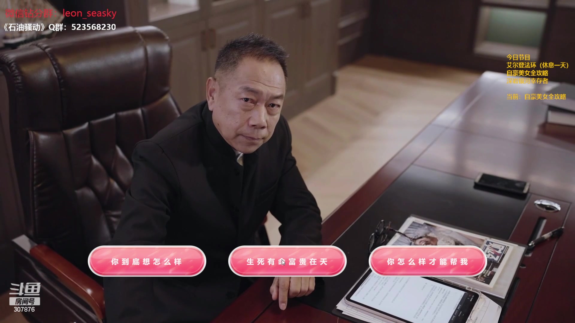 【2024-03-19 20点场】夏一可死毒舌_：喵：今天先玩个新游戏