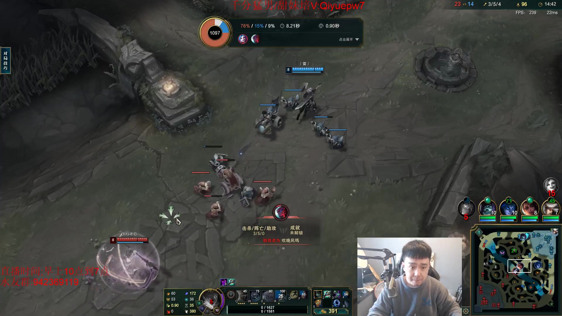 【2024-03-19 11点场】LOL丶摇摆：鱼人乱杀全区全分段!