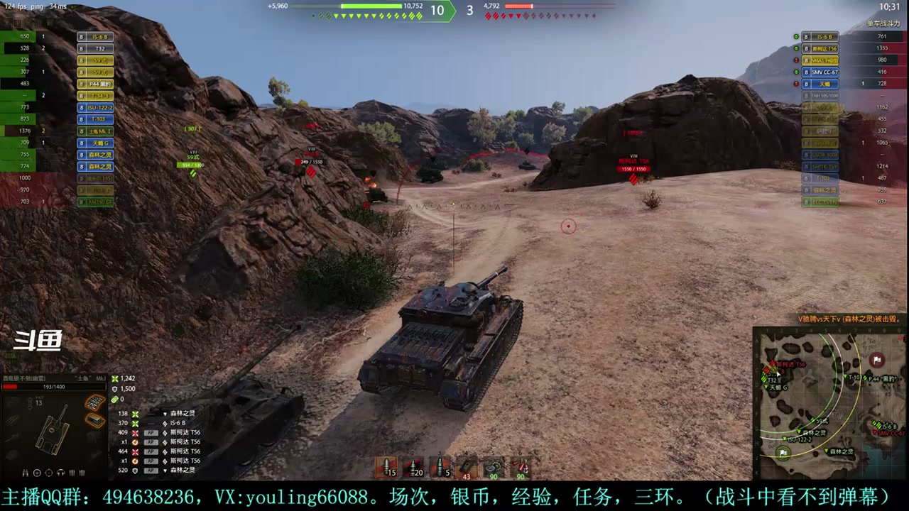 【2024-03-18 18点场】暗夜幽霊：幽霊：领土机动战