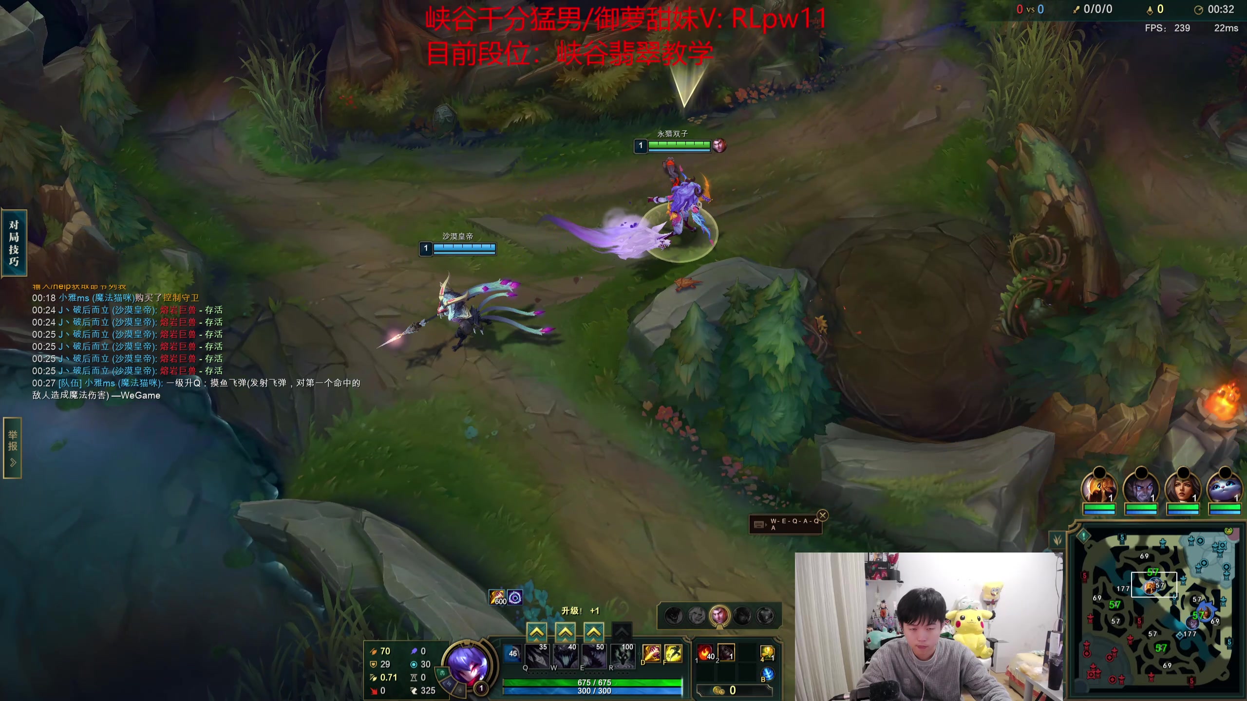 【2024-03-19 17点场】格局OoO：顶尖打野叫你如何打一区大师局