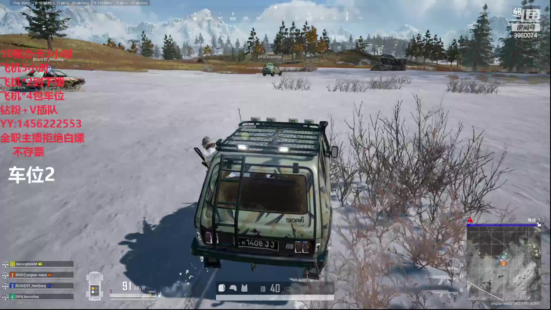 【2024-03-13 20点场】一只樱桃丸子：有车位 上车滴滴