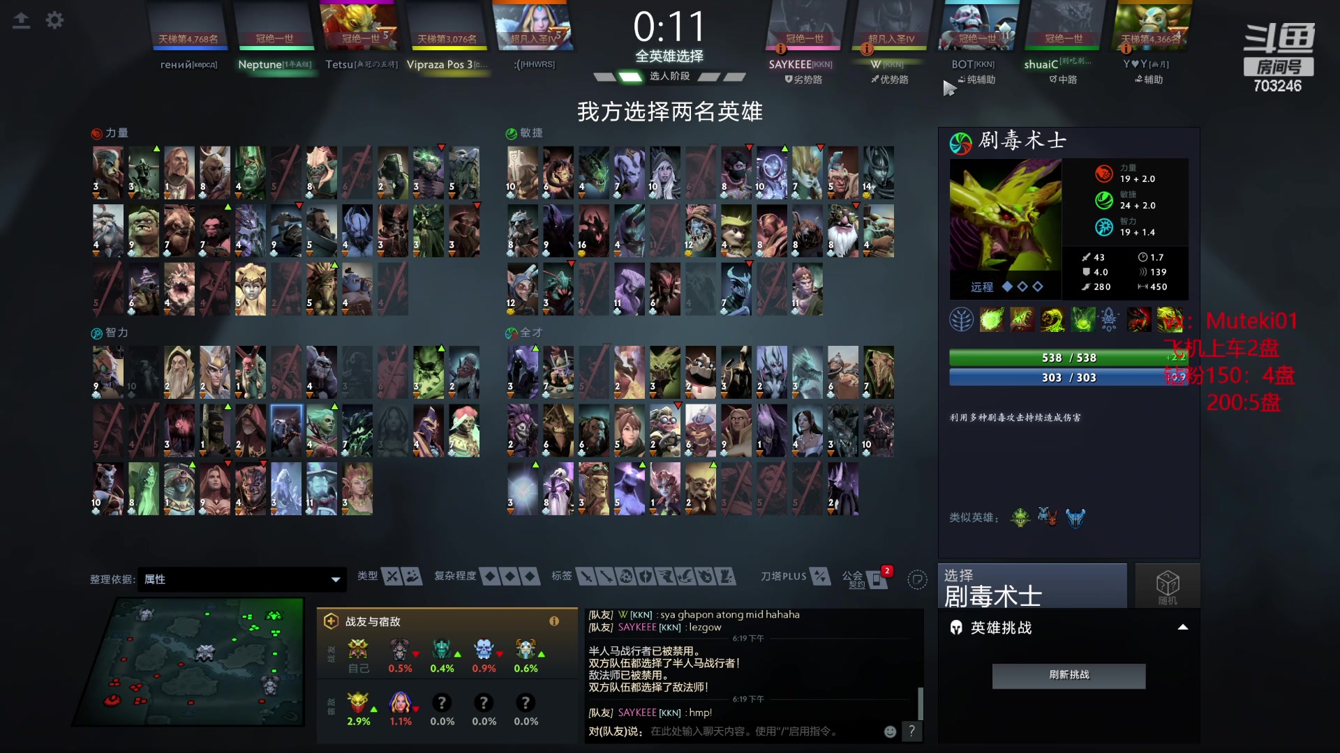 【2024-03-19 17点场】小铅笔HB：有车位 万分蓝猫王 703246
