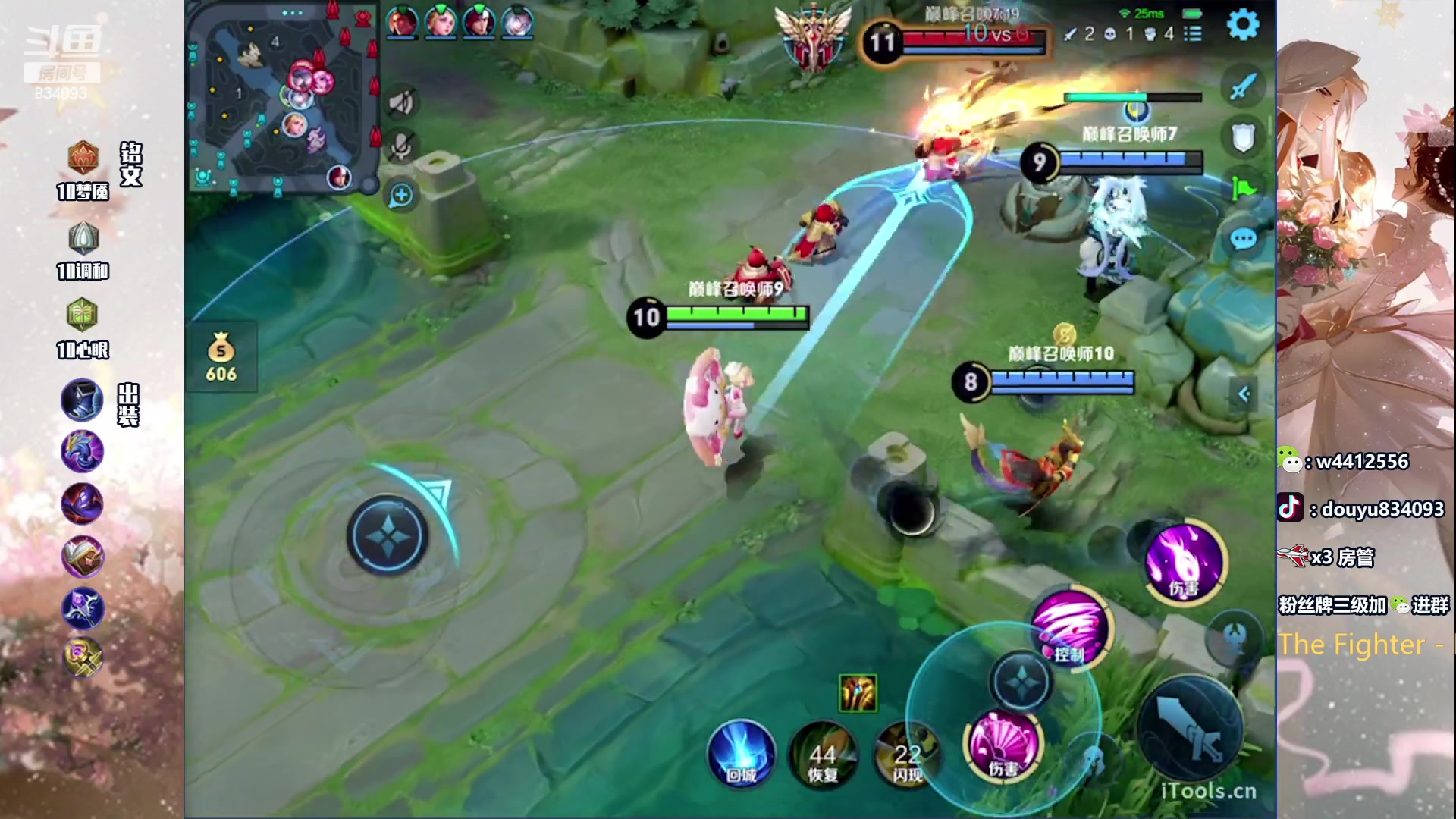 【2024-03-19 13点场】小飞Avery：国服小乔：周一快乐！神速200-1800