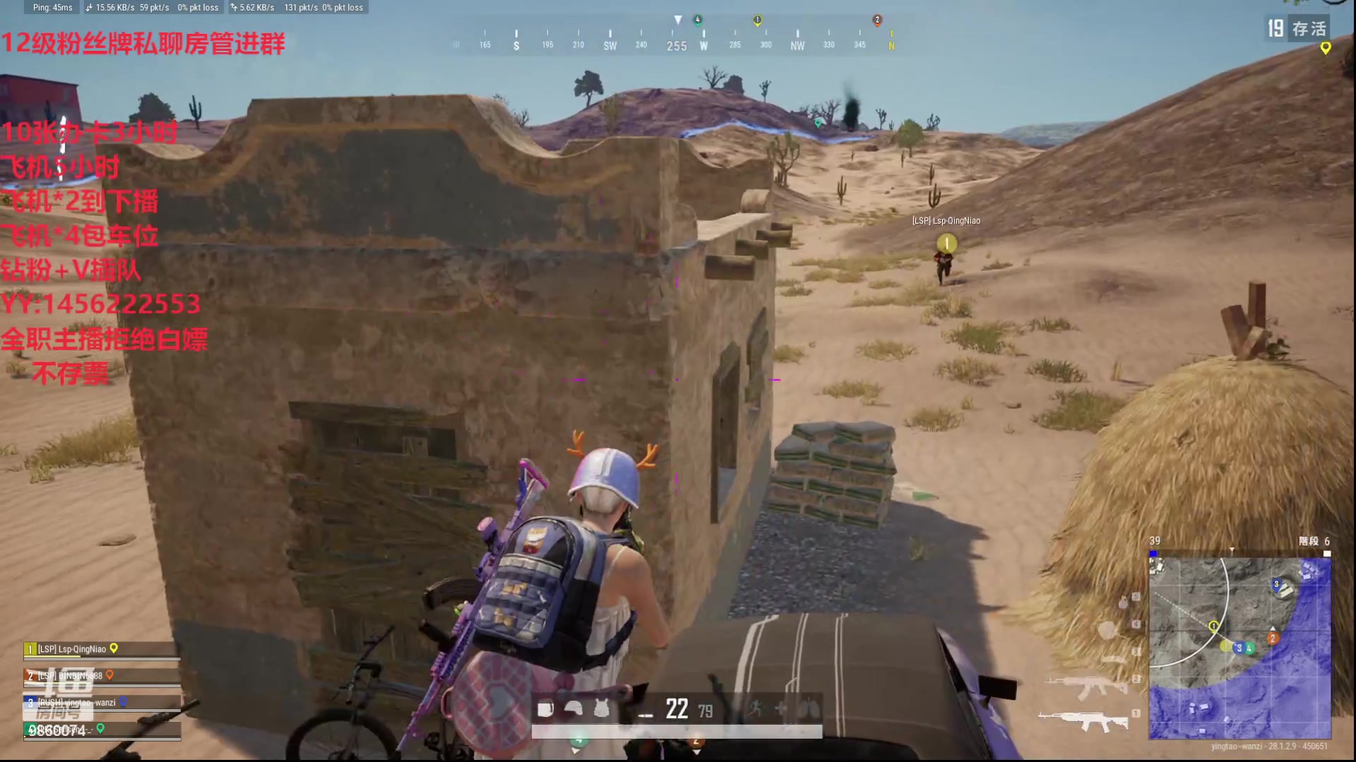 【2024-03-11 23点场】一只樱桃丸子：有车位 上车滴滴