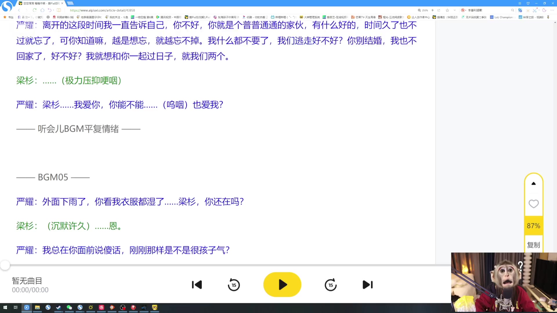 【2024-03-18 23点场】地表最强狸仔仔哟：今天也是开心的一天！