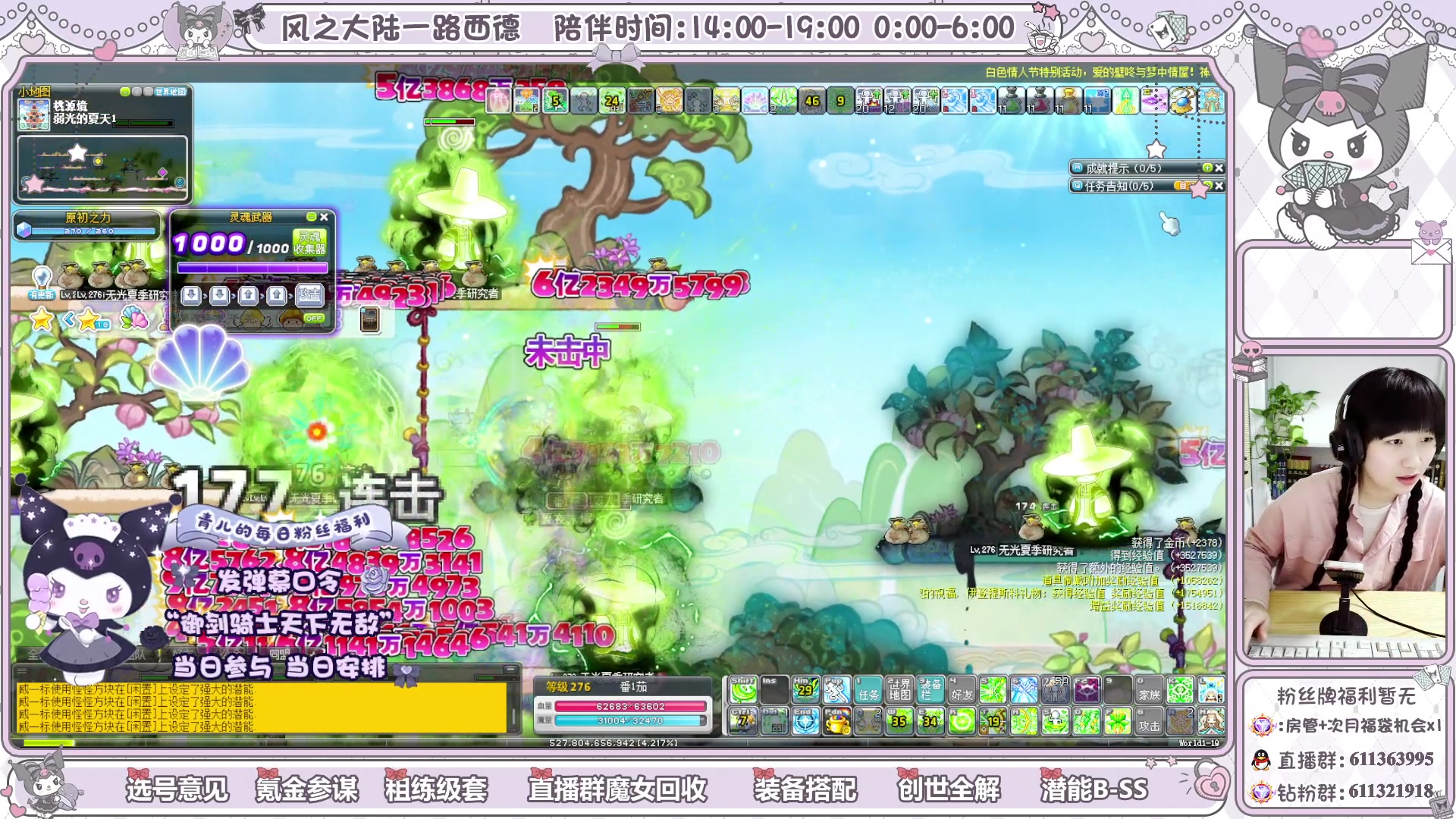 【2024-03-18 01点场】顾青ArakiYoko：青儿：御剑骑士天下无敌