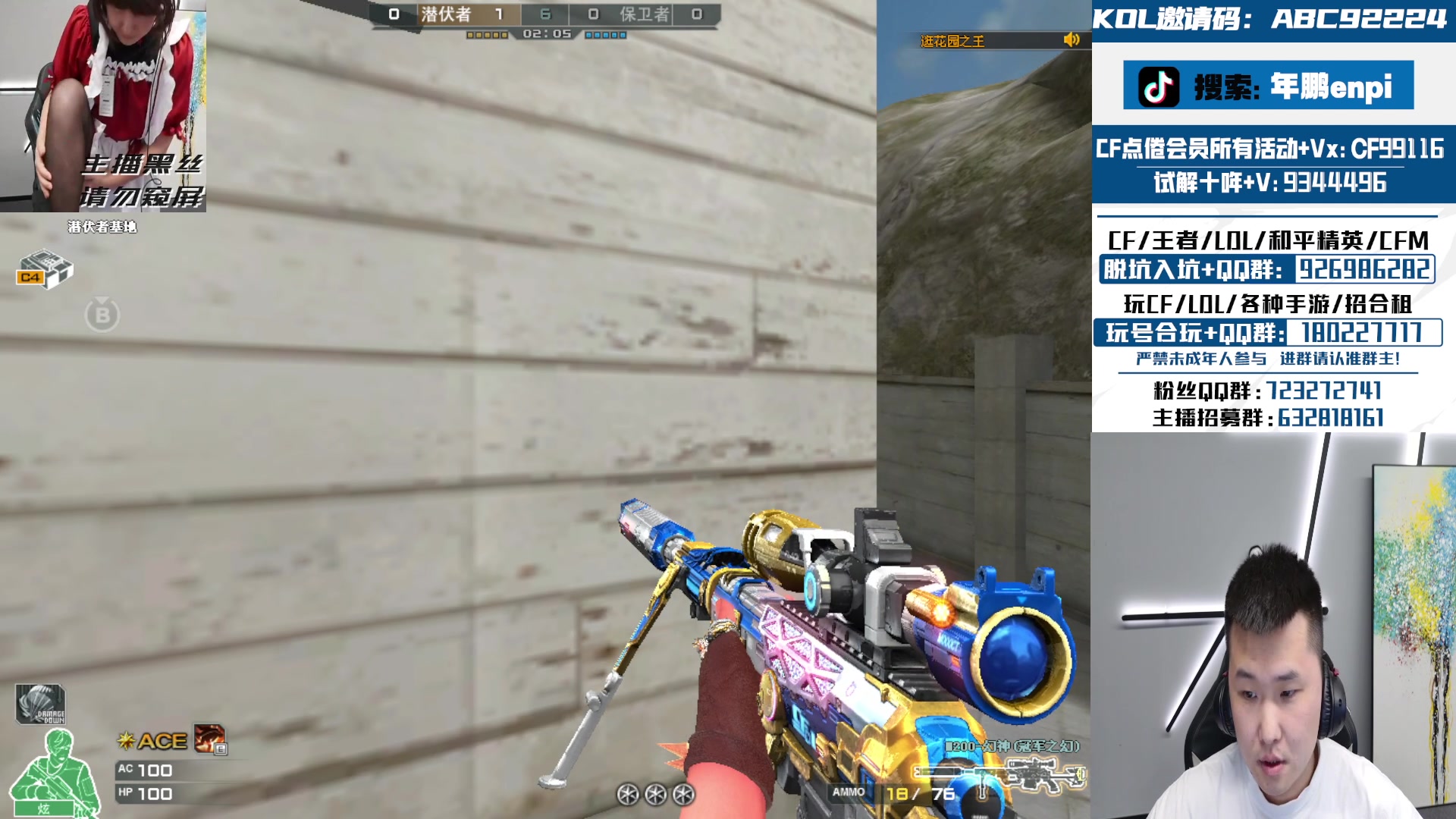 【2024-03-19 00点场】汉宫年鹏Enpi：看看青训选拔 晚会儿排位