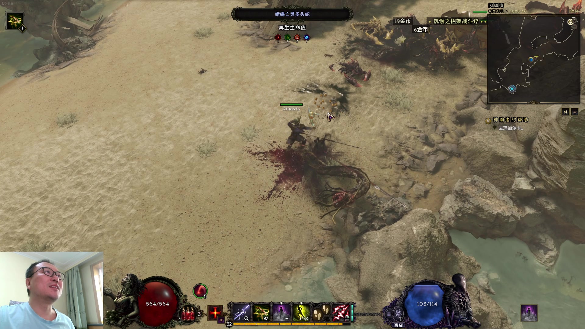 【2024-03-19 11点场】英雄吕布：最后纪元 爆炸箭 走起