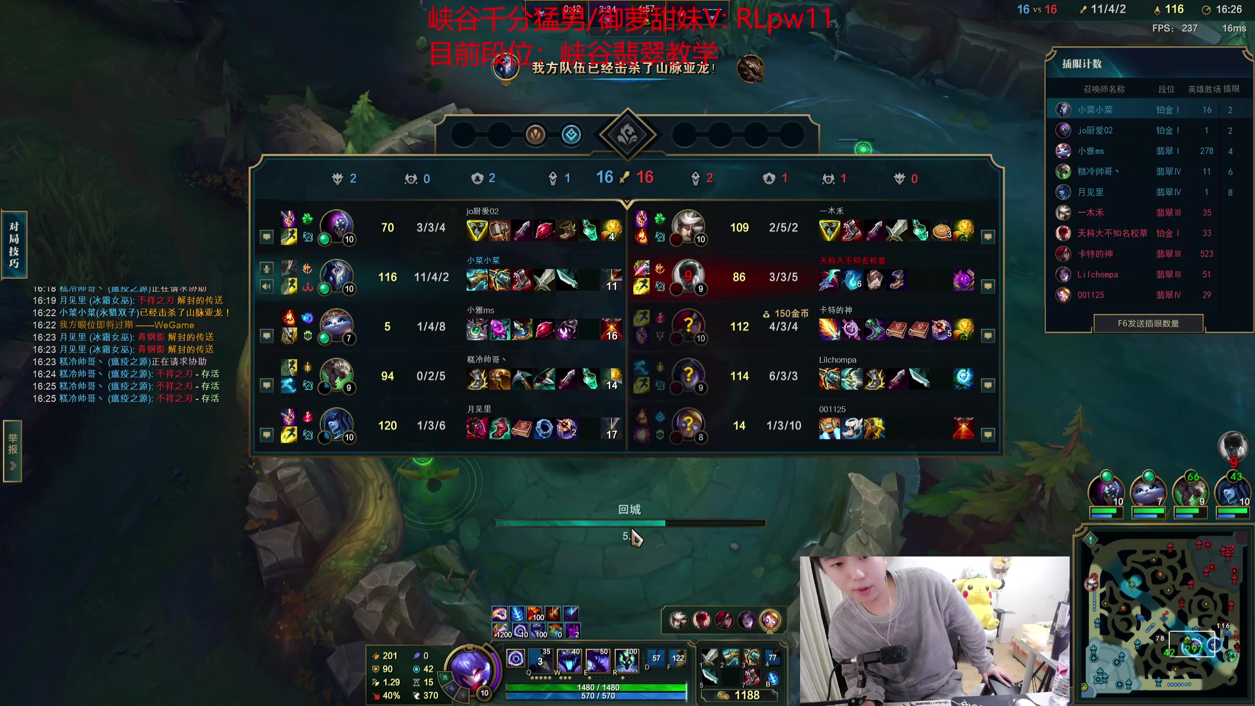 【2024-03-19 19点场】格局OoO：顶尖打野叫你如何打一区大师局