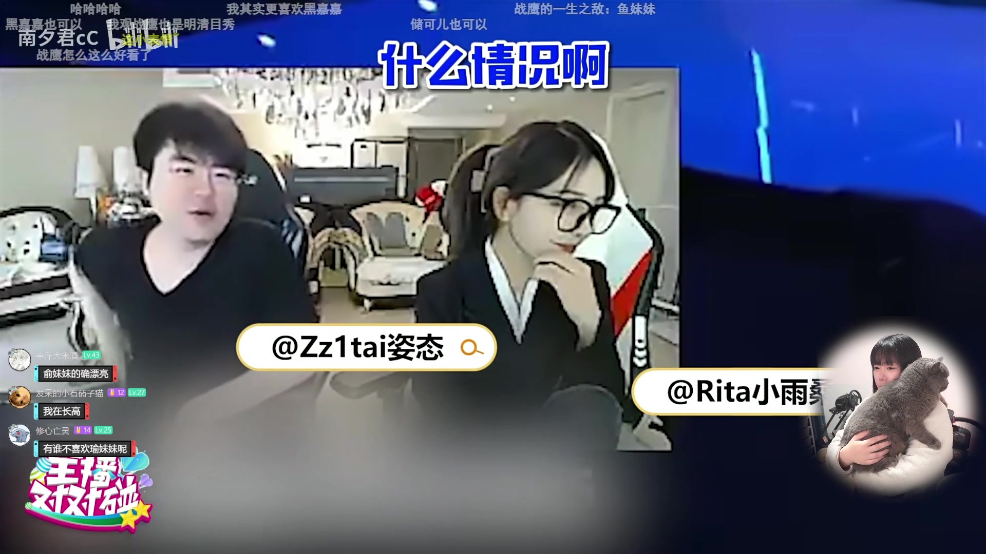 【2024-03-19 22点场】甜心战士：4月前随缘播哈