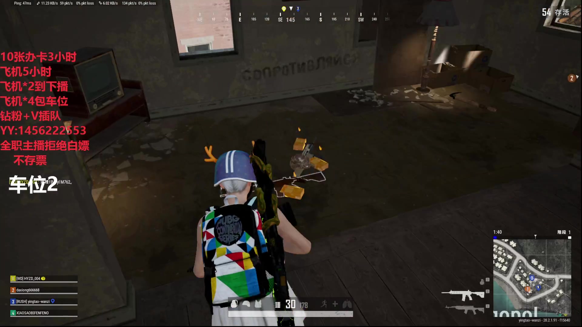 【2024-03-13 16点场】一只樱桃丸子：有车位 上车滴滴