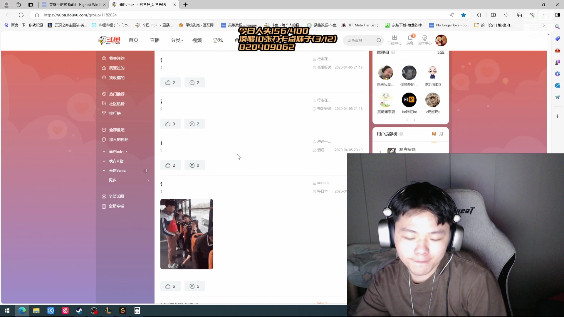 【2024-03-19 19点场】辛巴imb丶丶：进来声音调小点~~