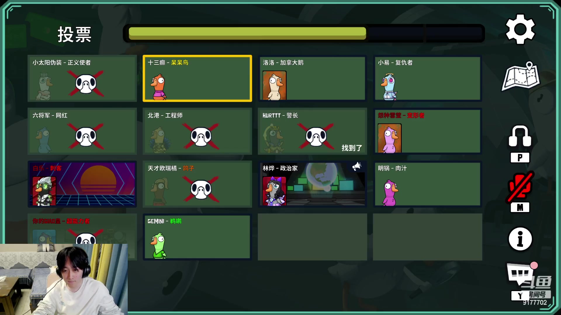 【2024-03-18 23点场】浅笑Giao：小游戏启动滴滴答答