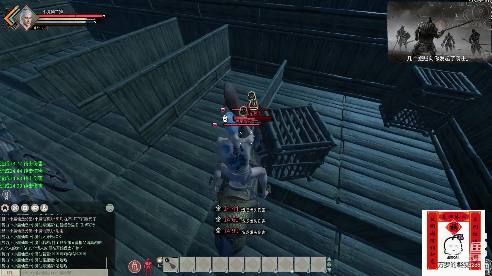 【2024-03-18 21点场】菜到极致小兰摧：睡饱了就来