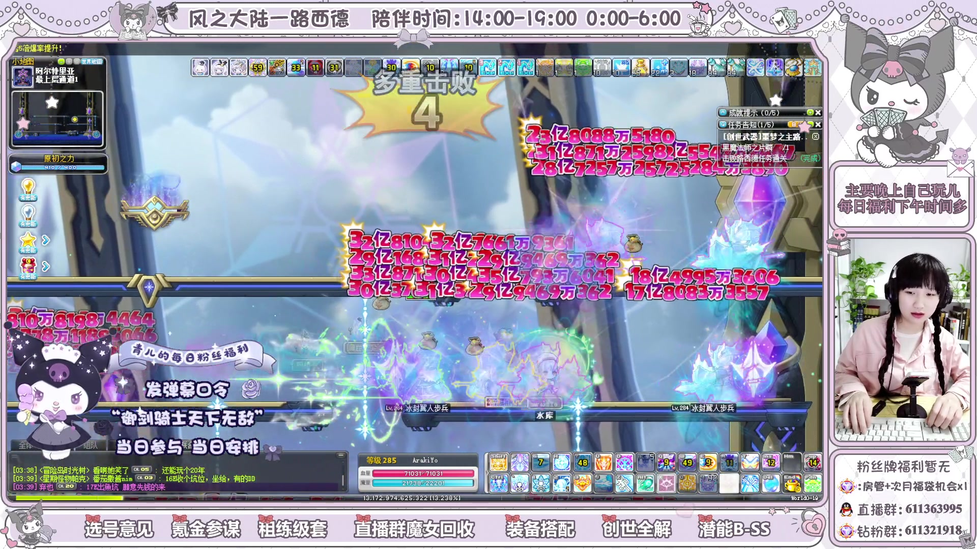 【2024-03-18 03点场】顾青ArakiYoko：青儿：御剑骑士天下无敌