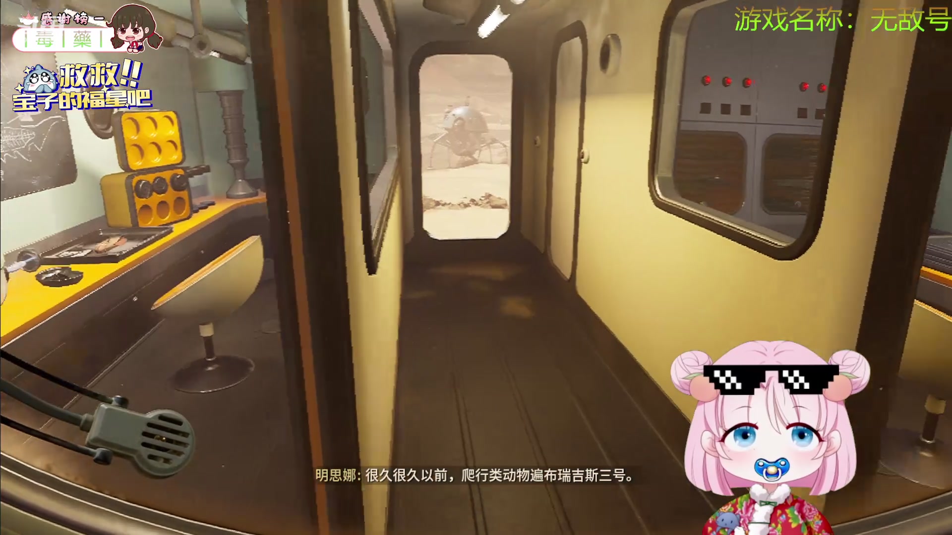 【2024-03-19 16点场】吃桃芝的猫：【小奶团】您的电子宠物已上线~