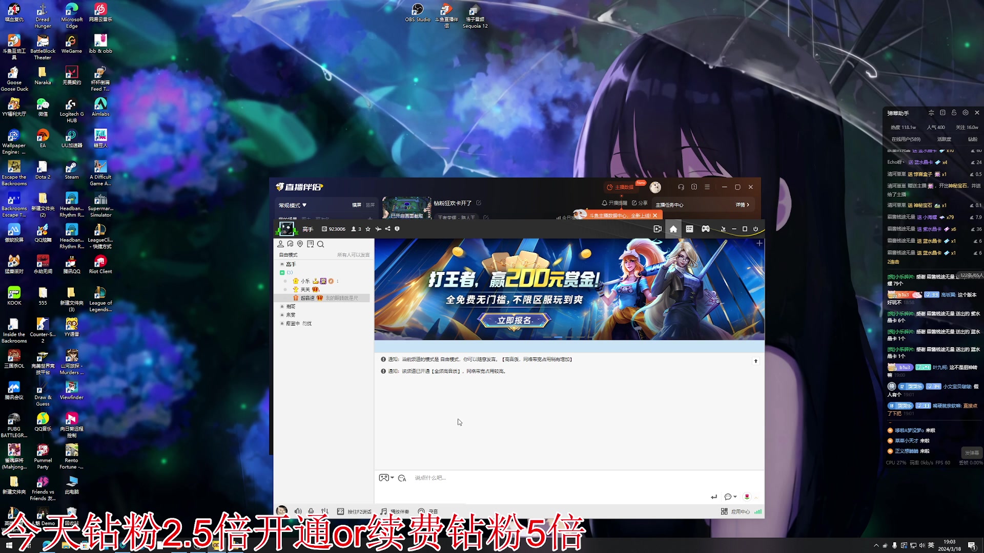 【2024-03-18 18点场】小乐碎片：钻粉狂欢卡开了