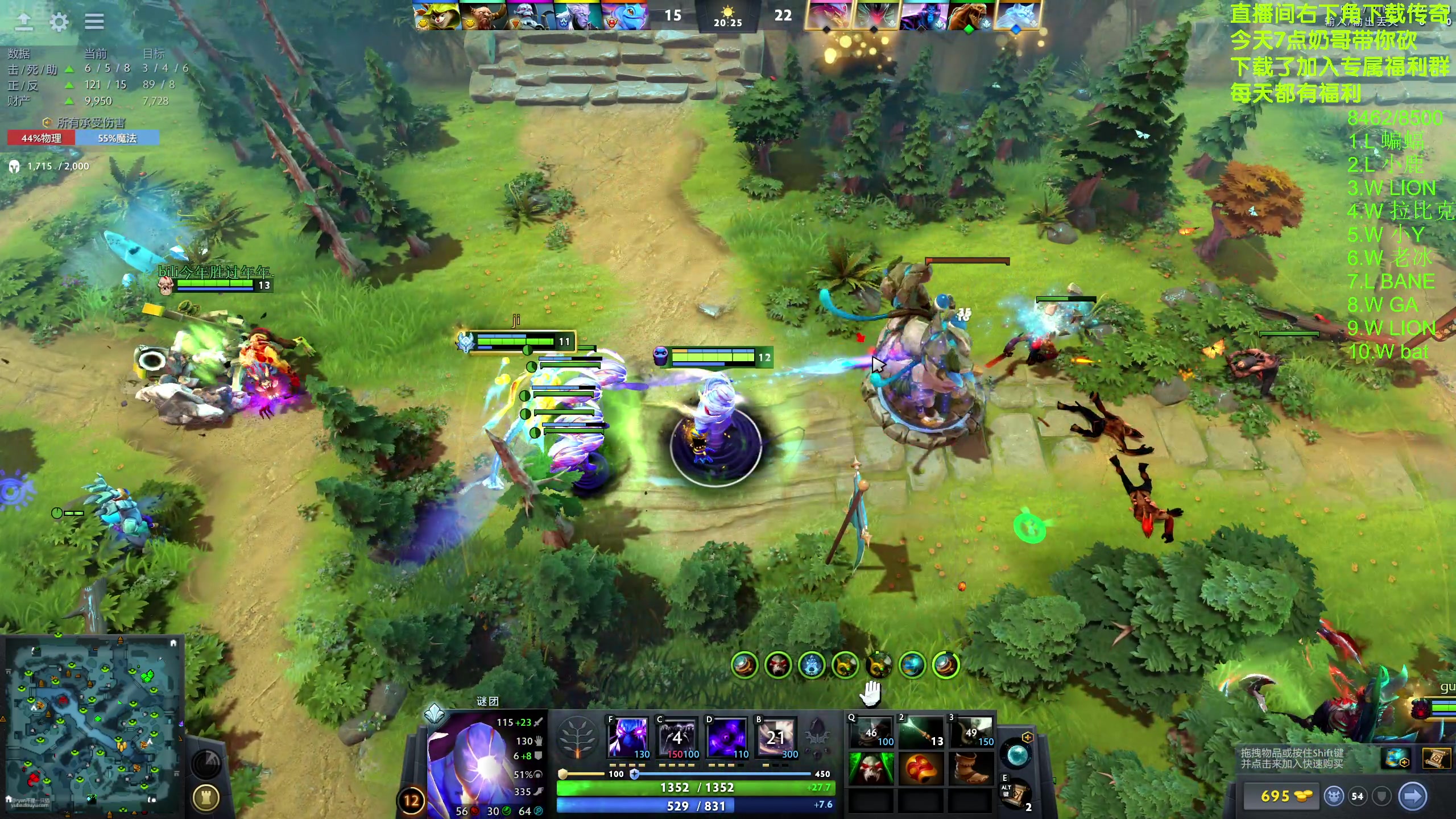 【2024-03-19 12点场】谢彬DD：晚上奶哥带你砍传奇