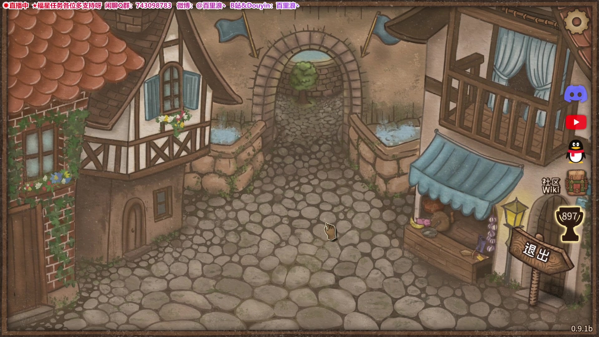 【2024-03-18 23点场】百里浪丶：◉直播中★百里游戏教室！