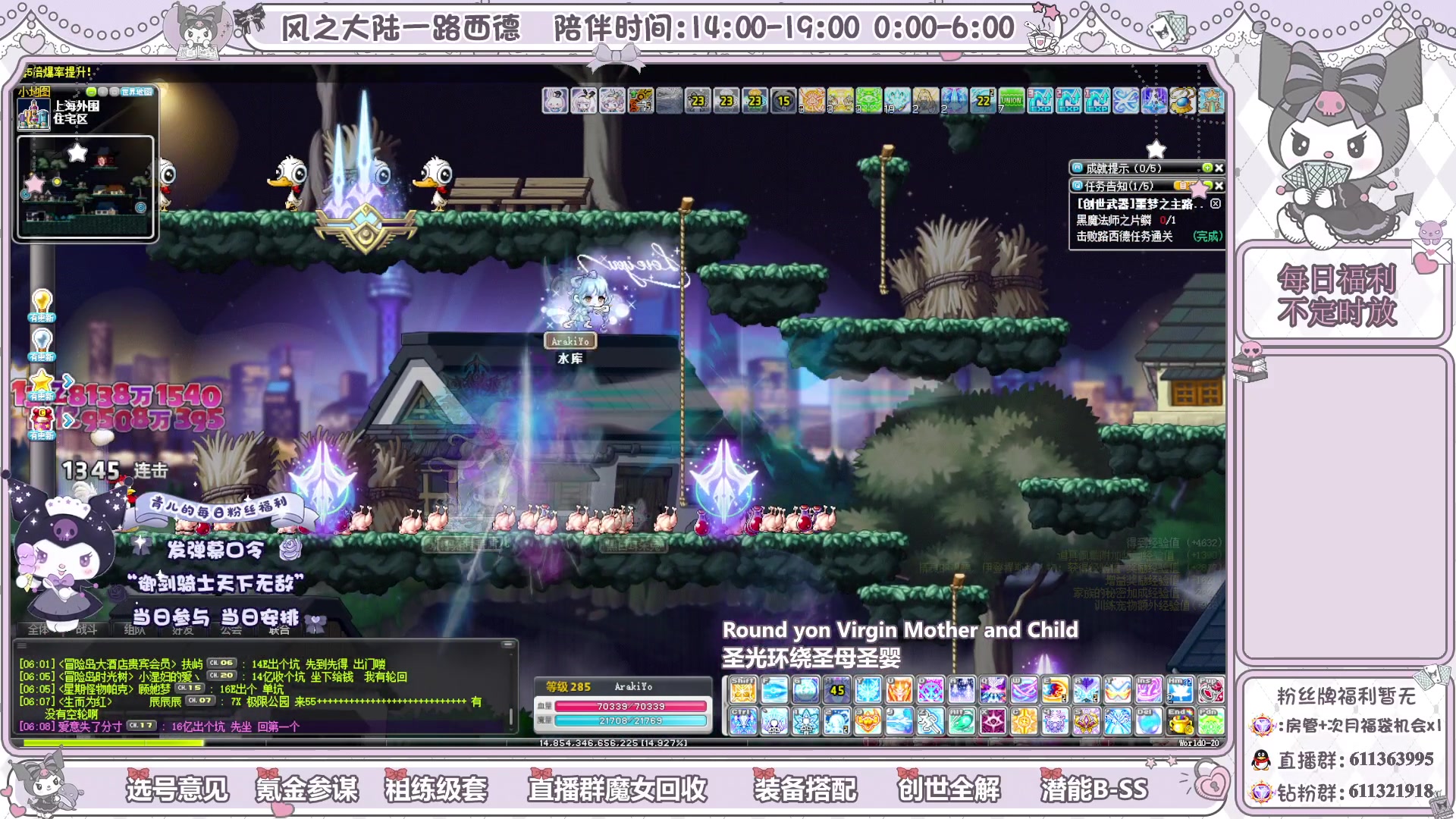 【2024-03-19 05点场】顾青ArakiYoko：青儿：御剑骑士天下无敌